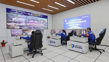 中天鋼鐵質量大數據分析平臺 總投資560萬元，年底上線助推智能制造升級