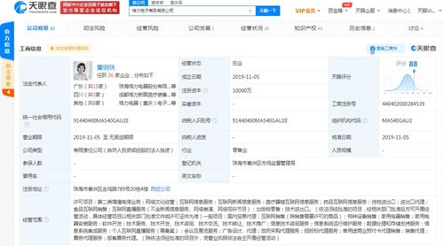 格力電器關(guān)聯(lián)公司業(yè)務(wù)拓展，新增藥品互聯(lián)網(wǎng)信息服務(wù)